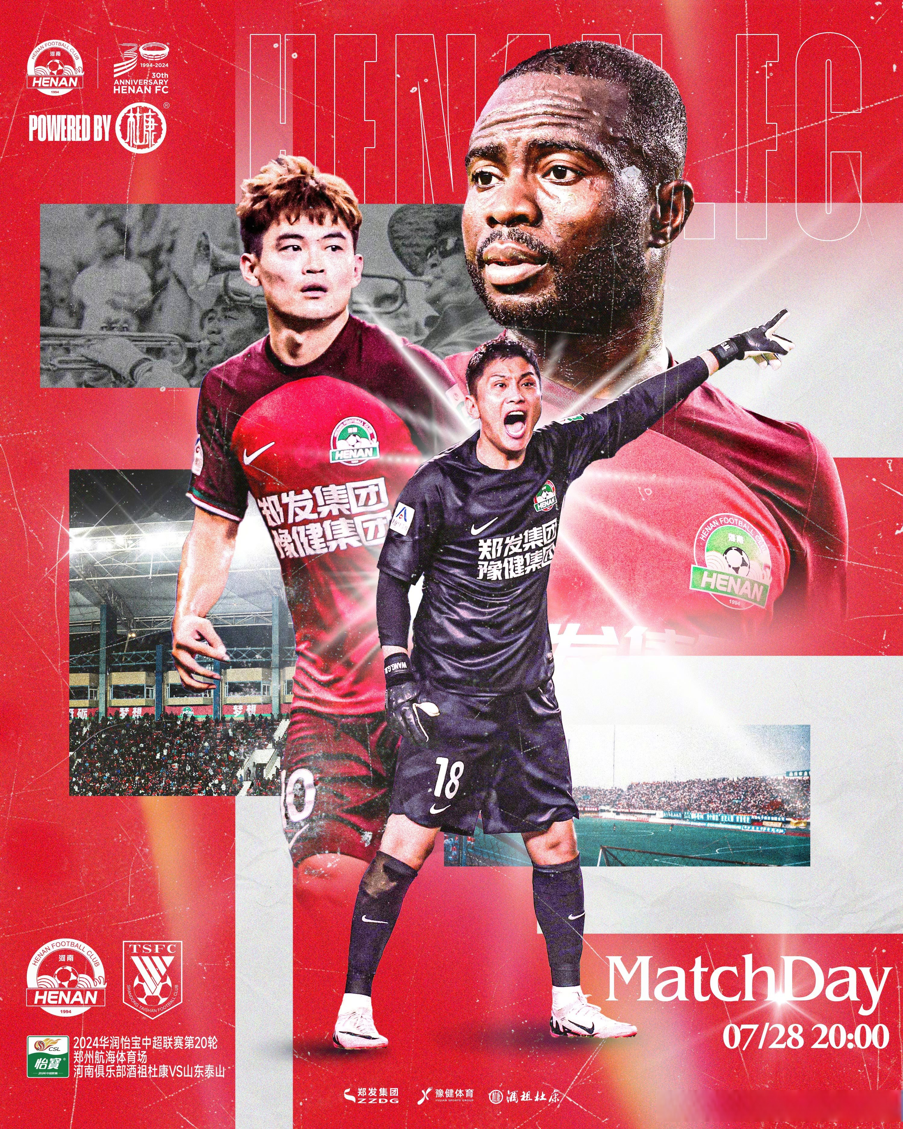 关于中超比赛硝烟四起，胜负难分观众无不紧张不已的信息