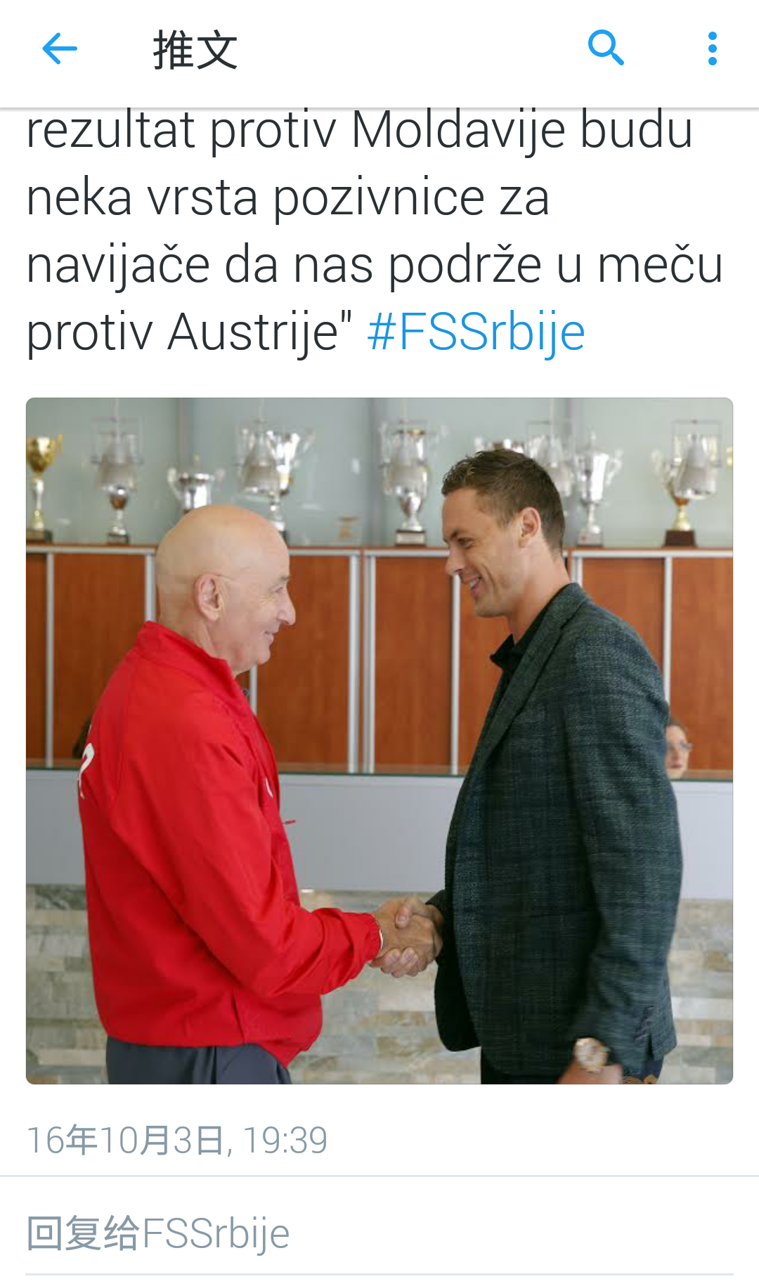 威尔士队狂胜对手,小组领先优势