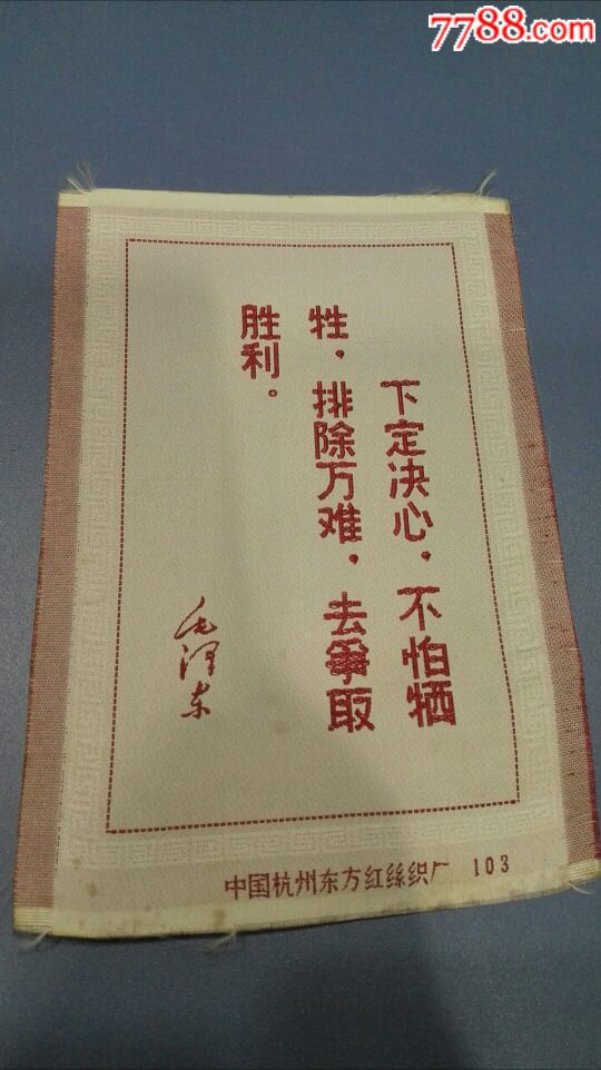 关于维罗纳众将奉献拼搏，拼尽全力争取胜利的信息