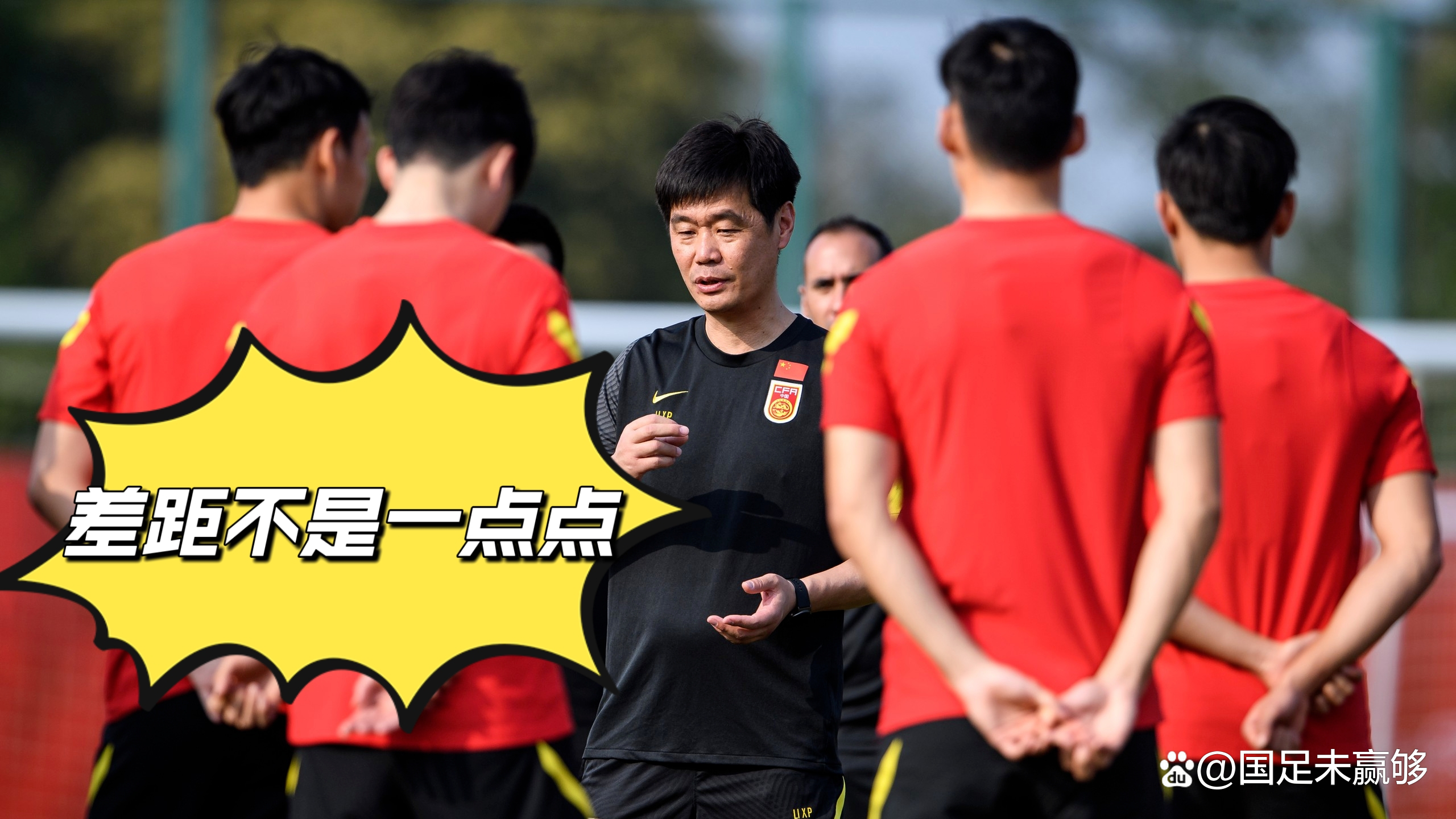 英雄无悔赢得比赛，赢得全场球迷支持