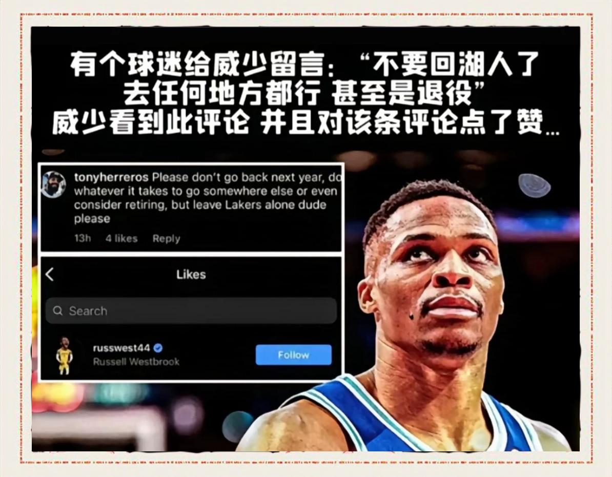 威少复出首战，字母哥状态火爆，复出首战轰40分成为焦点！