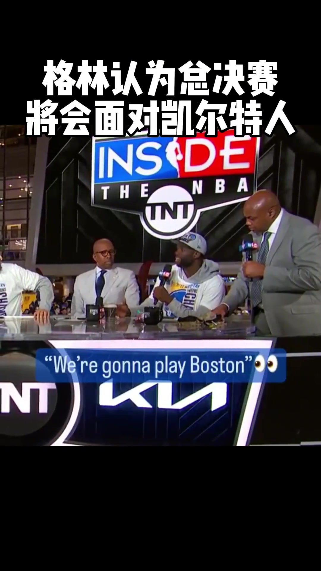 关于凯尔特人复出首战,命运悬念状态火爆,格林成为焦点!的信息